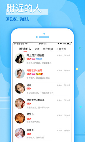 哩咔陪玩app