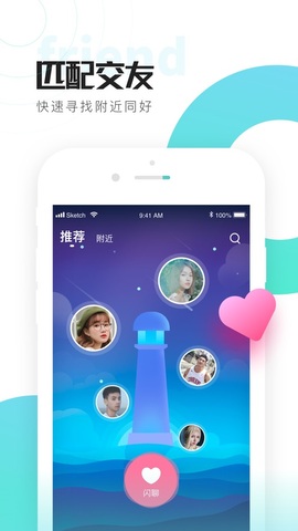 喜弟app安卓版
