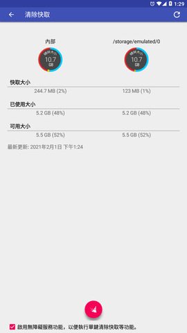 qooapp官网版
