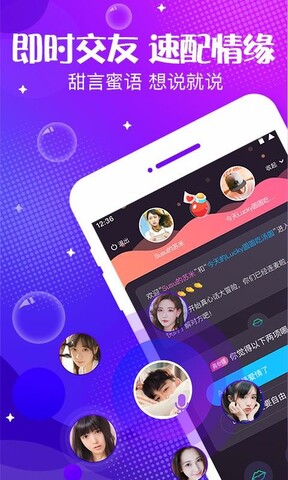 声动APP官网版
