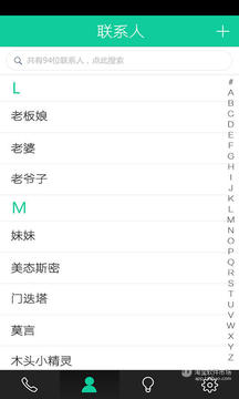 随时聊app