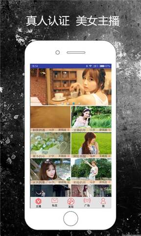媚聊app