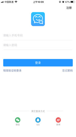 秒音app官方版