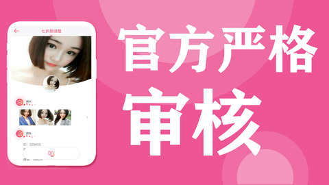 缘分百分百app