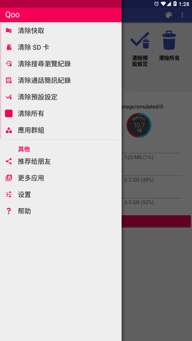 qooapp安卓最新版2022