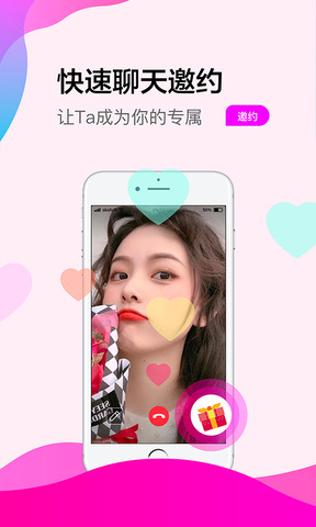 聊ta