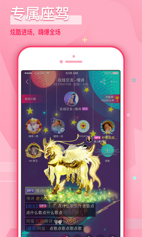 哩咔陪玩app