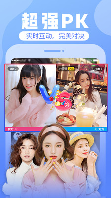 星球部落APP