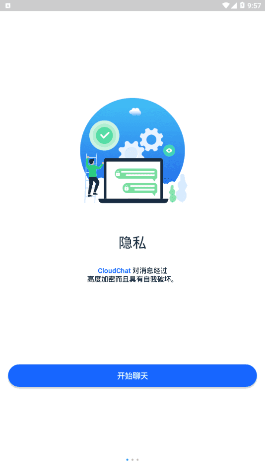 Cloudchat(官方版)