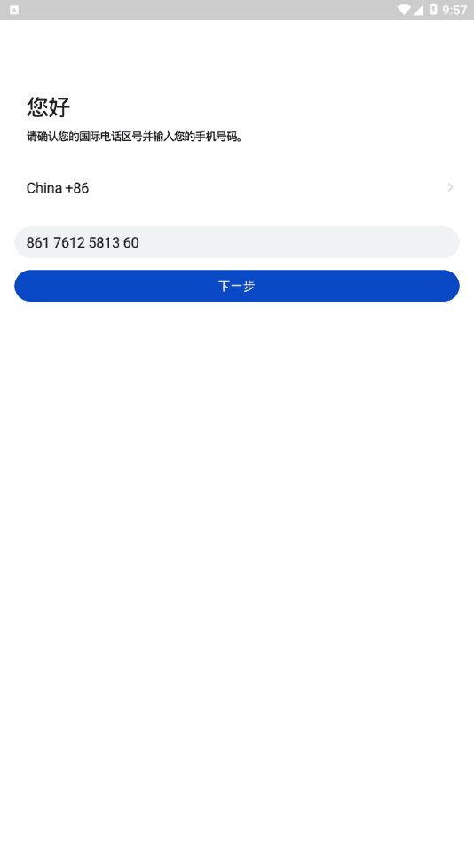 Cloudchat(官方版)