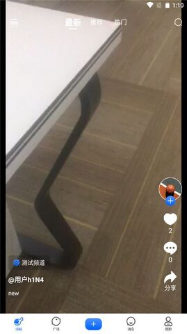 抖讯app