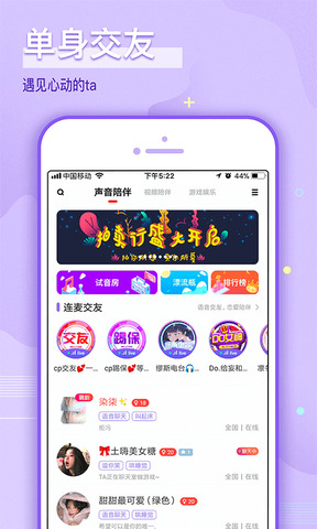 哩咔陪玩app