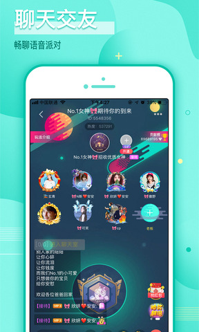 哩咔陪玩app