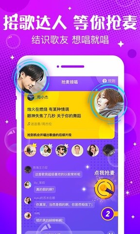 声动APP官网版