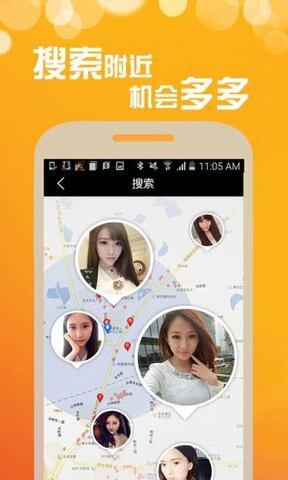 同乐园交友app