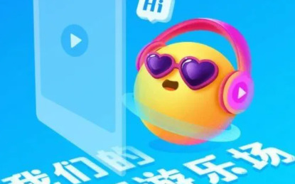 星球部落APP