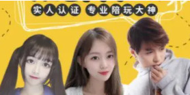 小鹿陪玩app官方网