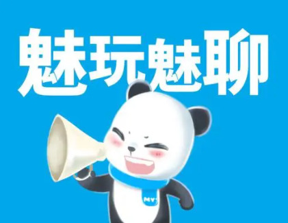 魅聊app