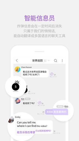 lysn最新版安卓版