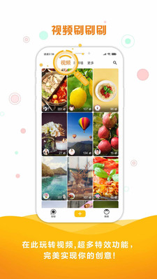 同娱app