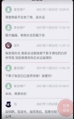 山楂岛app安卓版