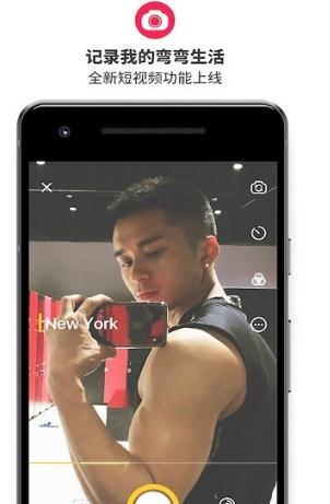彩虹世界app