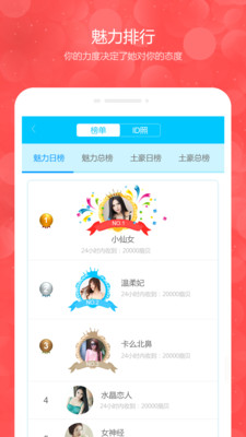 漂流瓶子5.4.1