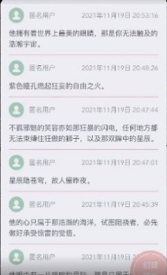 山楂岛app安卓版