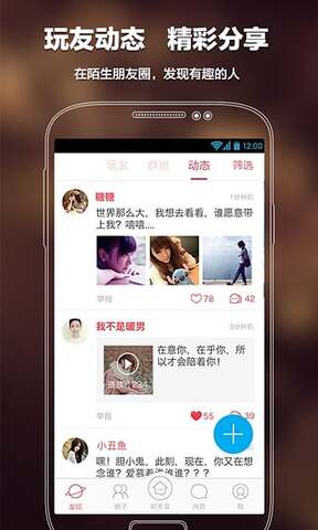 语玩app官方地址