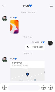 佑见app最新版本