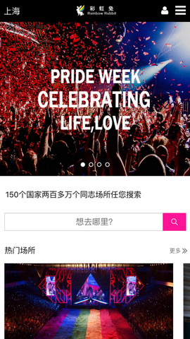 彩虹兔2022最新版