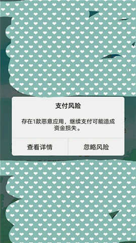 彩虹世界app