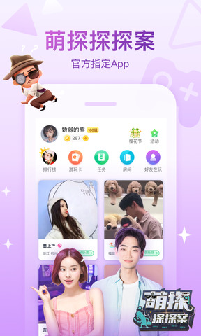 会玩app最新版本