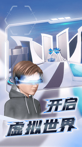百度希壤app