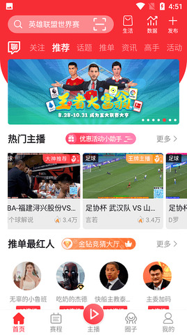 王者体育直播平台在线观看