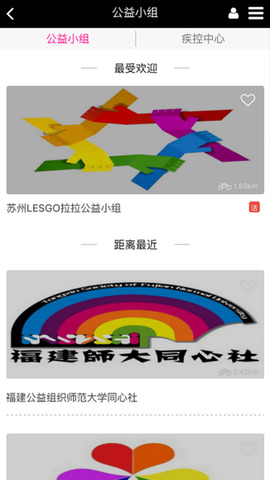 彩虹兔同志app