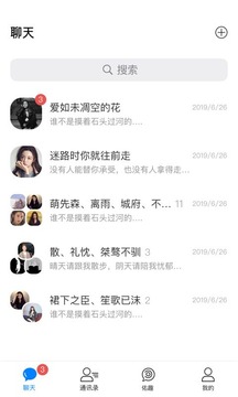 佑见app最新版本