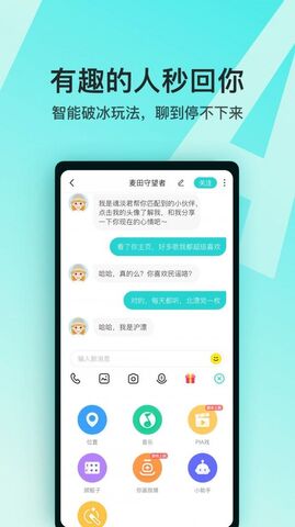 元宇宙app
