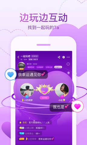 会玩app最新版本