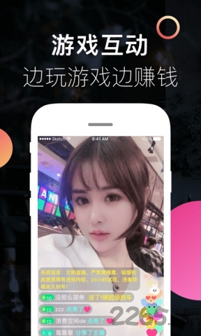 汤不热app官网版