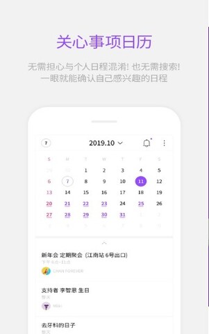 lysn最新版安卓版