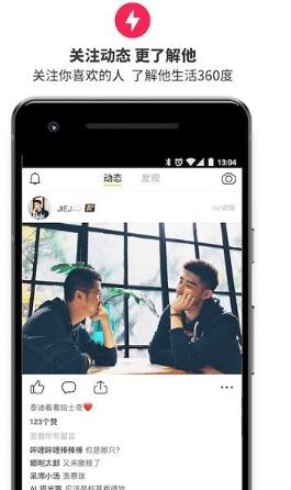 彩虹世界app