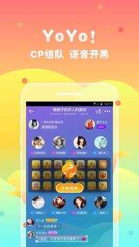 恋爱吧聊天交友