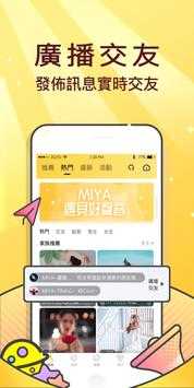 MIYA