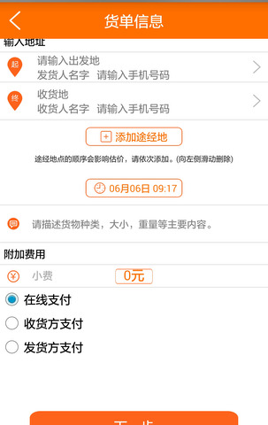 趣享app