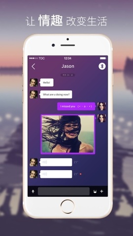 嗨音app