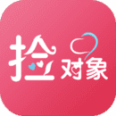 捡对象
