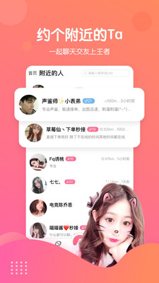 刀锋电竞陪玩官网版