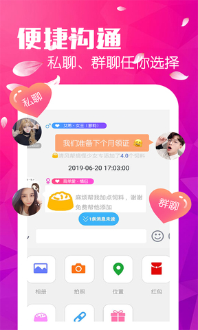 全民养猪app官网版
