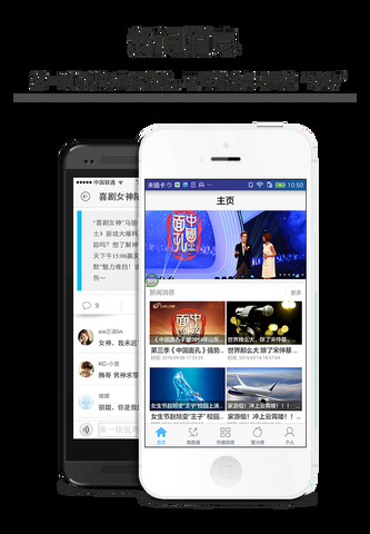 星火直播2022年最新